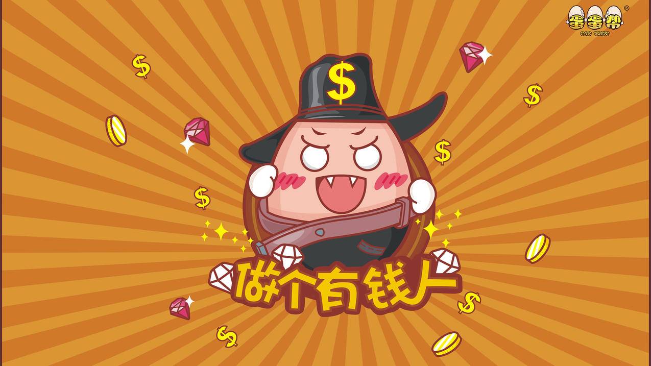 网红商城